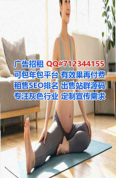 文峰助孕农副产品有限公司